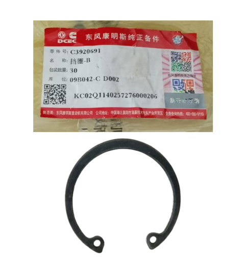 SEGURO DEL PISTON CUMMINS 4BT/6BT REF. 3920691 ORIGINAL